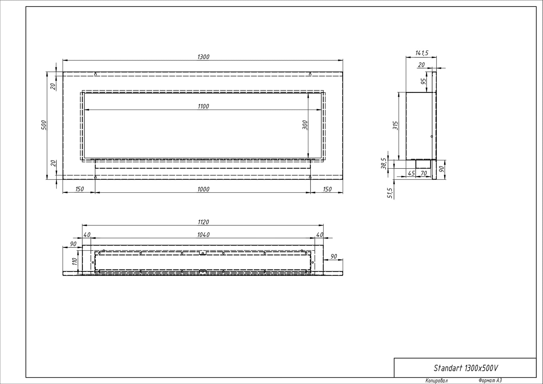 Биокамин "Русский огонь" Модерн 1300V встраиваемый с защитным и декоративным стеклом по цене 51 200 руб.