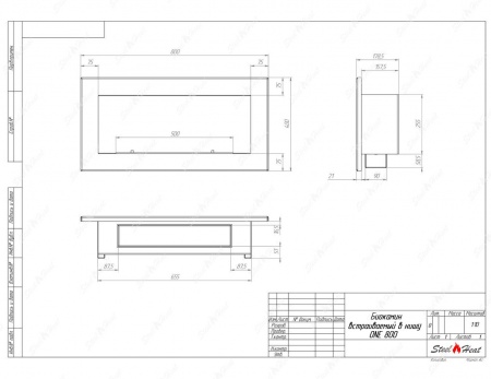 Биокамин SteelHeat ONE-H 800 стекло + стемалит Биокамин SteelHeat ONE-H 800 стекло + стемалит по цене 47 200 руб.