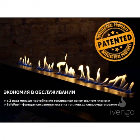 Биокамин IVENGO SLIM 800х450 Биокамин IVENGO SLIM 800х450 по цене 58 366 руб.