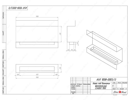 Биокамин фронтальный SteelHeat Leader 1100 стекло по цене 43 614 руб.