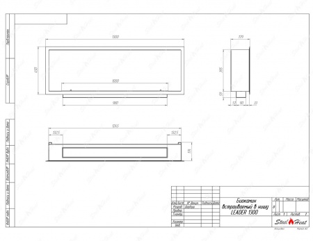 Биокамин SteelHeat LEADER 1300 по цене 42 720 руб.