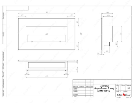Биокамин SteelHeat GRAND-H 900 XL по цене 28 016 руб.